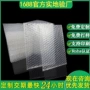 双层防震打包定制气泡袋