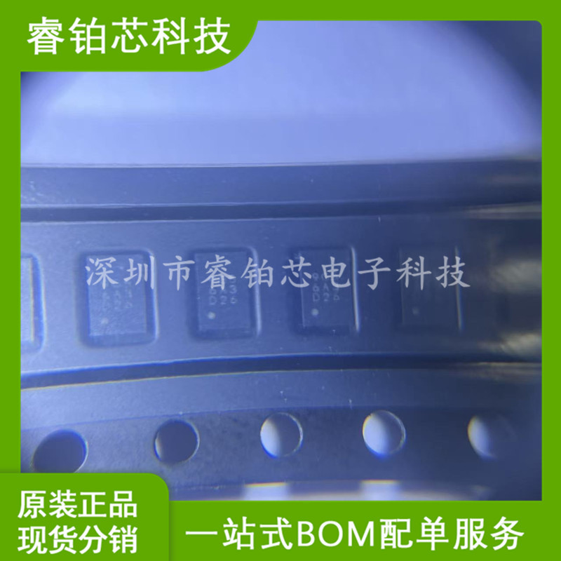 BR93G56NUX-3ATTR 封装: VSON-8(2x3) 品牌: ROHM(罗姆) 现货实图