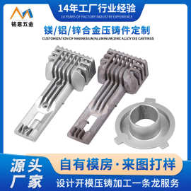 铝制品压铸模具定制汽车灯铝外壳压铸件铝合金铸造加工来图来样
