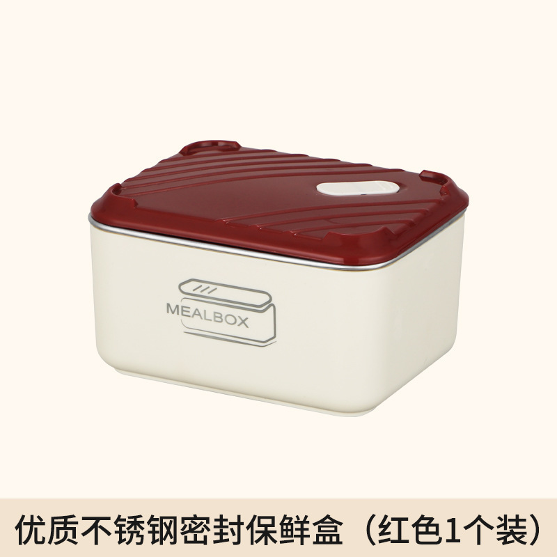 不锈钢保鲜盒午餐盒上班族多层饭盒便携式可微波加热带饭神器便当|undefined