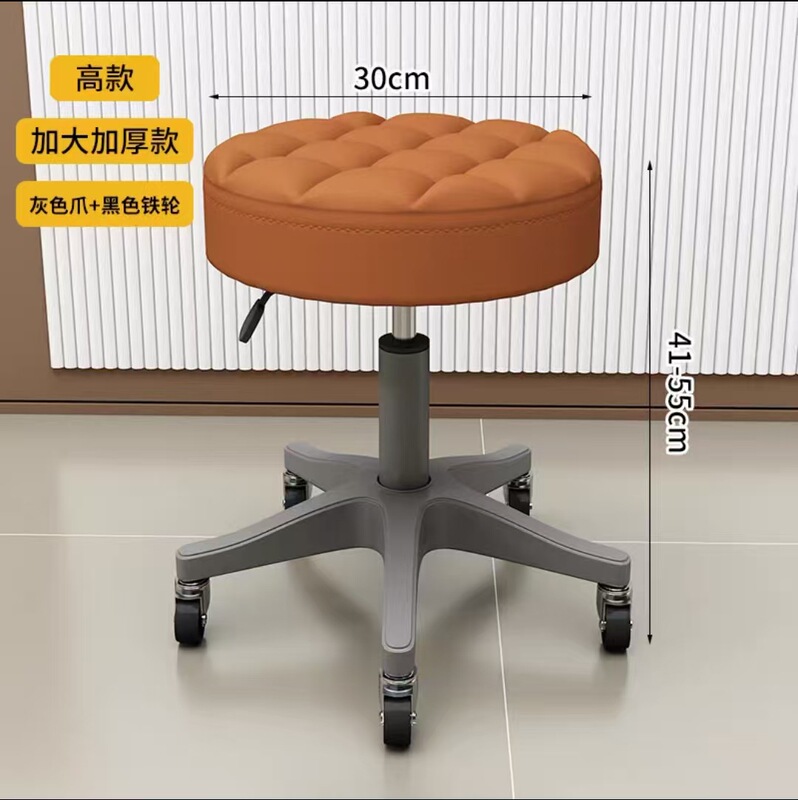 美容院用旋转凳子升降大椅滑轮美甲椅理发店家用圆椅子酒吧凳|undefined