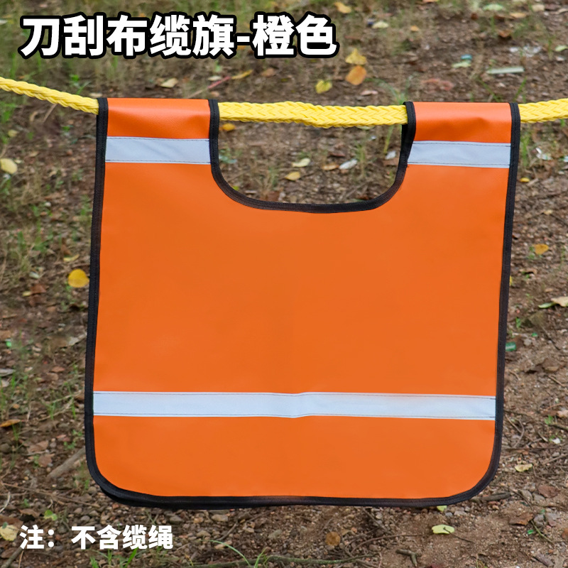 Yue Ye Che – Off-road Vehicle Flagpole Trailer rope/net/strap - orange