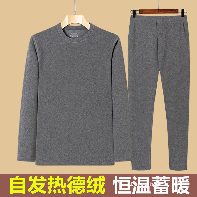 Men's Thermal Underwear Set, Middle-Aged, Round Neck, Thickened, Cold-Proof Base Layer, Autumn Top and Pants, Large Size, Two-Piece Set