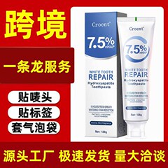 【FDA/MSDS認証】7.5ヒドロキシアパタイト歯磨き粉英語版口腔洗浄歯磨き粉メーカー卸売