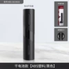D1 [Dry Electric] [ABS Black] Red Wine Bottle Opening Clip+Foil Knife KB1-601901A