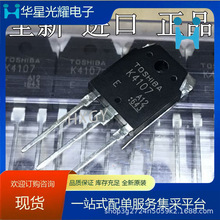 ȫ���M�� 2SK4107_K4107 ��Ч���� 늺��C�������MOS�� 15A500V