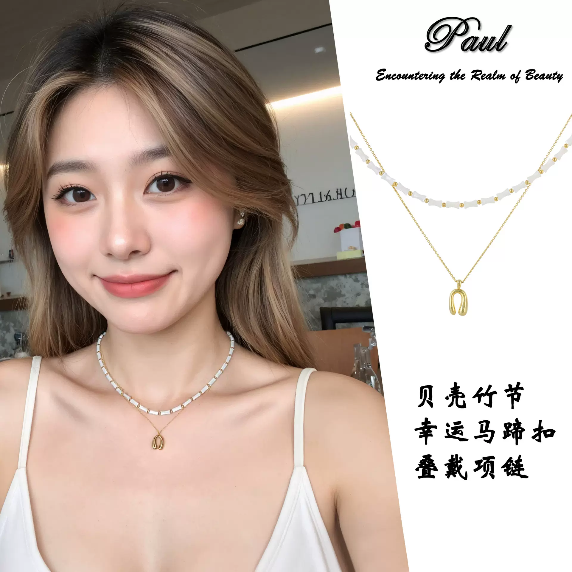 时尚叠戴珍珠串珠项链竹节女镀金幸运吊坠轻奢个性高级感小众饰品