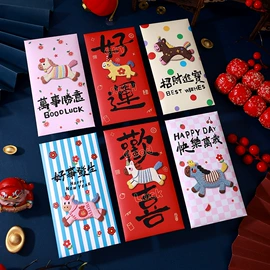 红包/利是封;其他礼品包装;端午礼品包装