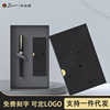 Picasso Signature pen 717 business affairs Baozhu pen suit Boys and girls Signature pen to work in an office Gifts LOGO
