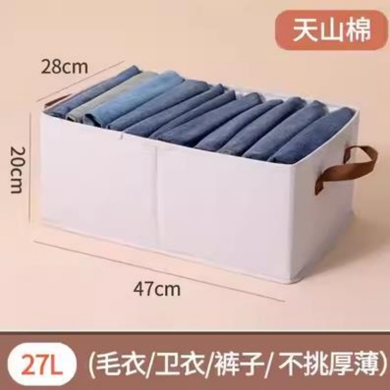 Caja organizadora de tela y lino con compartimentos visibles, ideal para ropa interior, pantalones o armarios