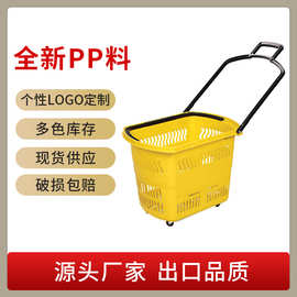 现货批发四轮拉杆购物篮塑料手提蓝买菜拖篮