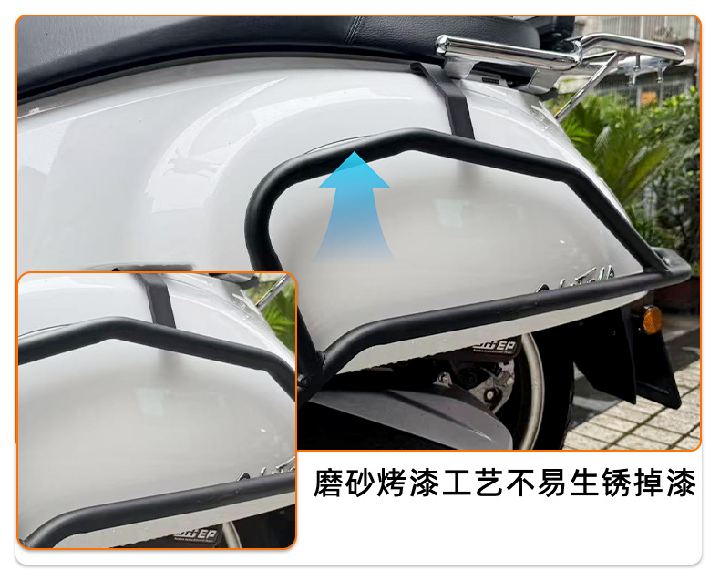 Suitable for Xindazhou Honda Ns150La Bumper Anti-Fall and Anti-Collision Exhaust Guard Bar Backrest Front Shelf Tail Rack