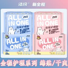 �����l����all in one�����̋�����ҹ�ýM���b�����d��ȫ���o���b
