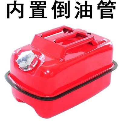 Thickened iron oil drum, gasoline Fuel tank - red10l-horizontal-aluminum-lid
