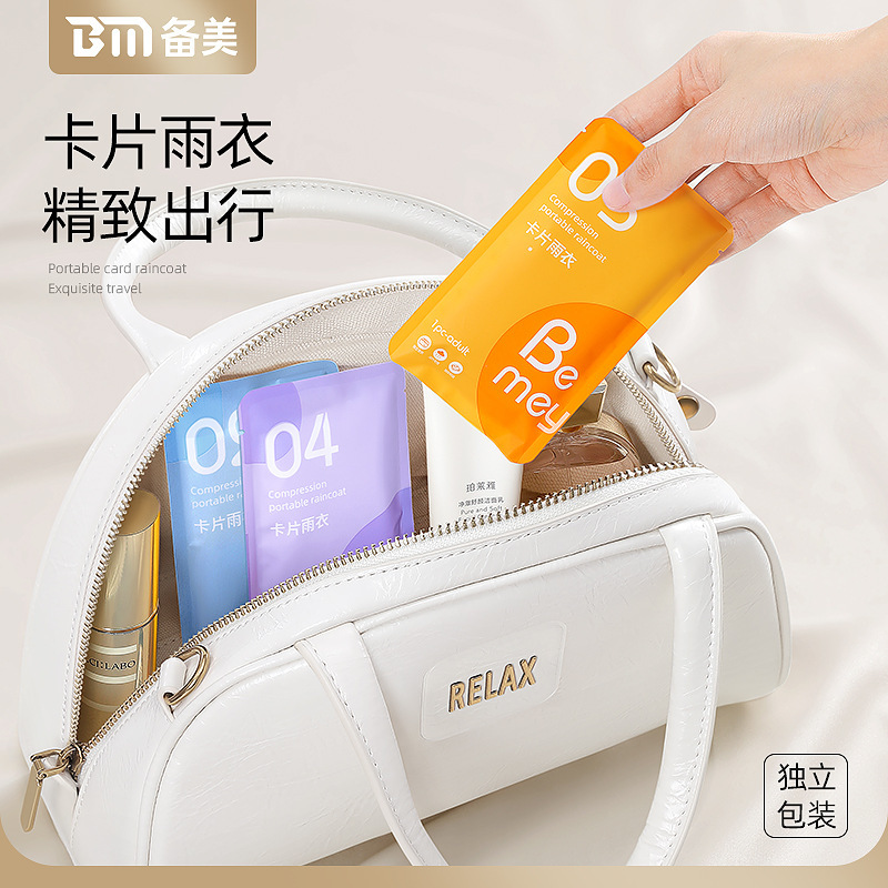 Beauty Disposable Card Raincoat Thickened and Lined Electric Car Battery Car Adult Outdoor PE Transparent Portable Raincoat