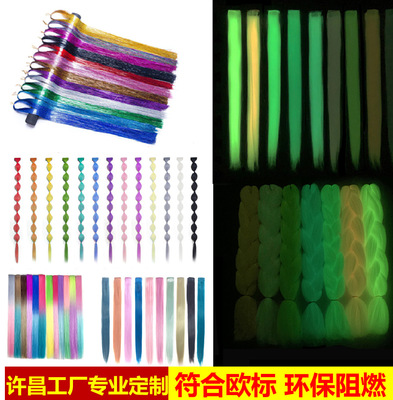 Wig piece Hair color Ear hanging Wig piece Hair Color bar colour direct find Deliver goods