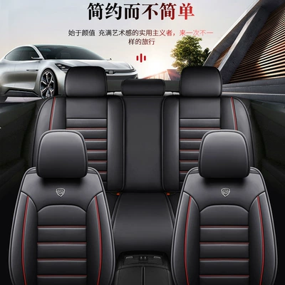 Universal Four-Season Car Seat Cover | Seat cushion, seat cover