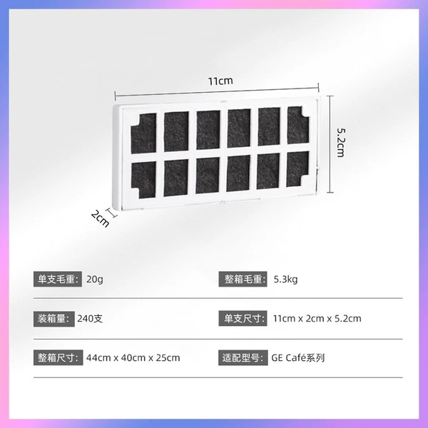 Compatible with GE Cafe series AF005 refrigerator air filter element