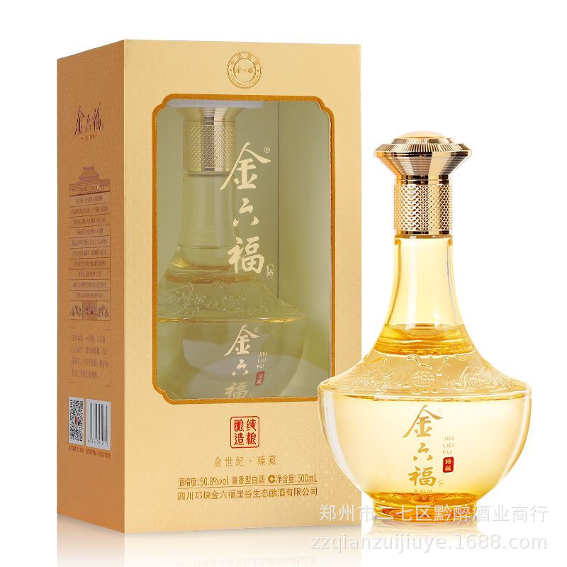 金六福金世纪 50.8度兼香型白酒500ml*6瓶整箱礼盒装白酒纯粮食