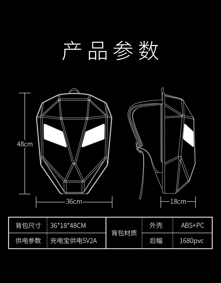 鋼鐵人詳情_13.jpg