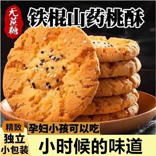 �o���������F��ɽș��������ɽ�����ʳ����ֹ����cС���c��
