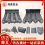 定制徽派仿古古建青瓦