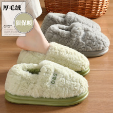 包跟棉拖鞋女冬季室内家居家用加绒毛绒保暖男士冬天棉鞋男冬批发