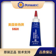 ����̩��permatex 51531������ƽ�淨���ܷ��50ml���϶51813