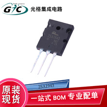 ȫ����Ʒ2SA1943TO-264-3�p�O�Y�;��w��оƬIC���Ԫ����BOM���