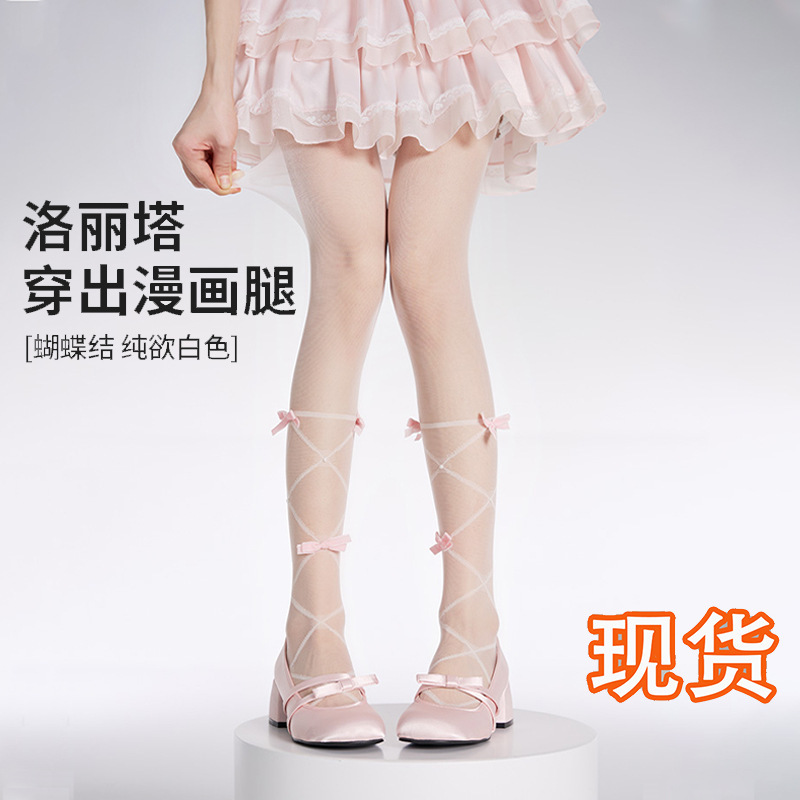 Lolita Small Bow Tie White Stockings for Women, Summer Thin Anti-Snag Pearl Pantyhose