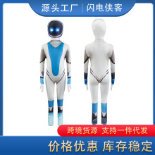 跨境索尼宇宙机器人cosplay服装连体衣Astro Bot万圣节舞台表演服