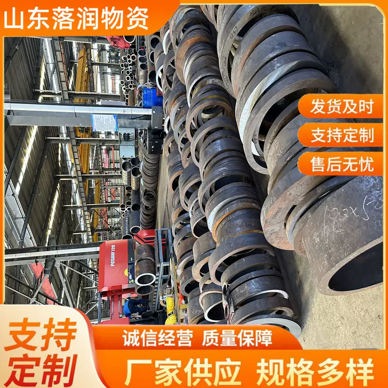 山东定制20#无缝管切割45#40cr厚壁大口径无缝切割热轧空心管圆管