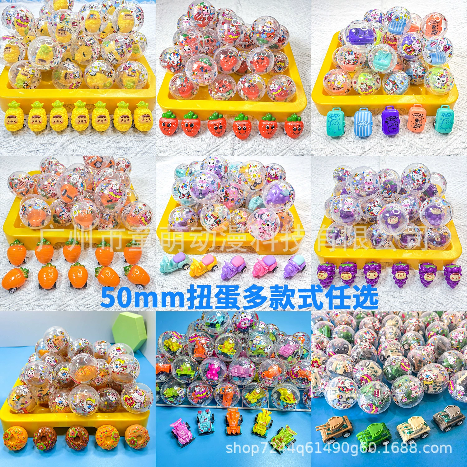 50 мм свернутый шарик смешанный костюм скрученный яйцо игрушка подарок утенок черепаха маленький дельфин животное прозрачный автомобиль