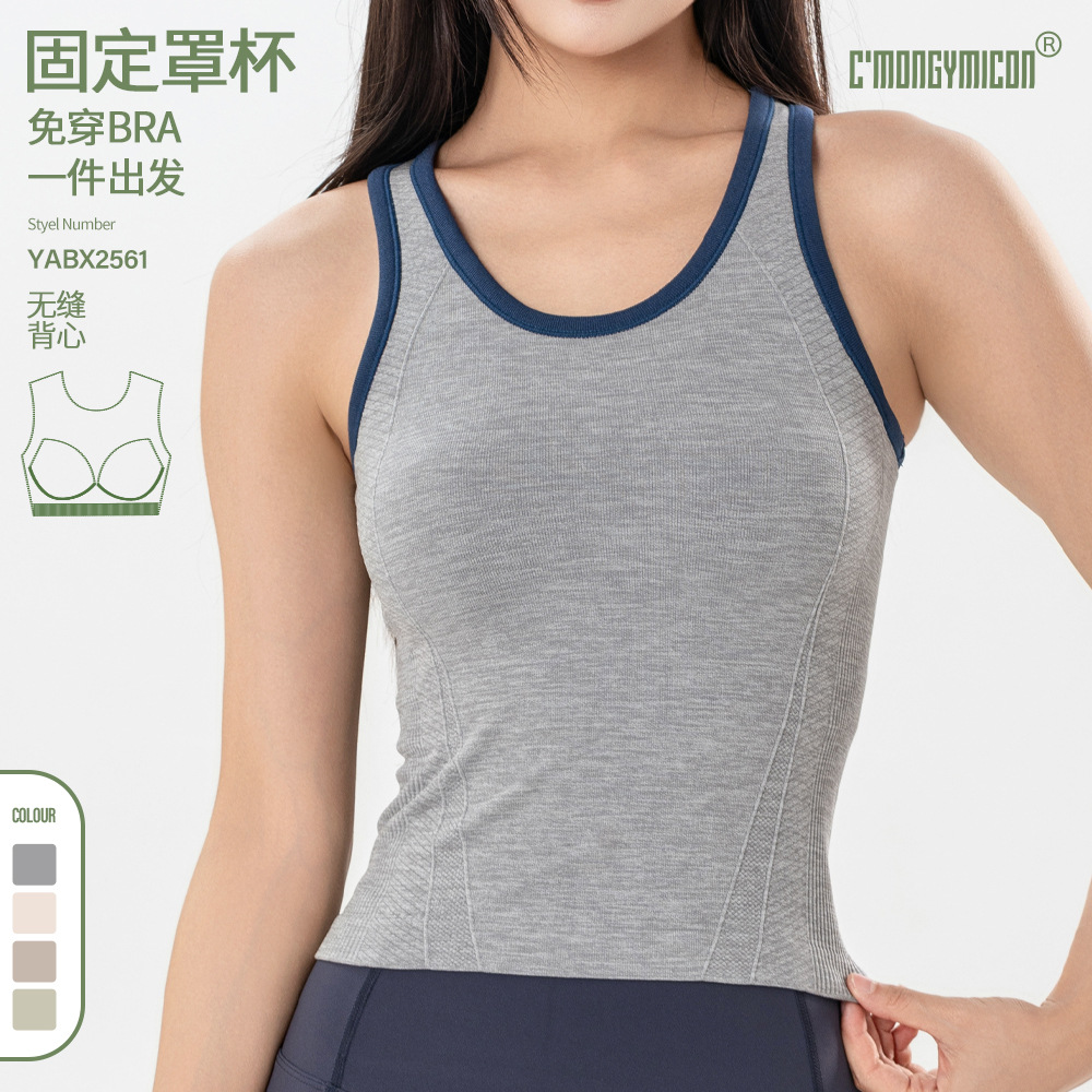 Two-Color Outdoor Sports Bra, Yoga Vest with Chest Pad, Quick-Drying Inner Wear, Fitness Wear, Sports Top