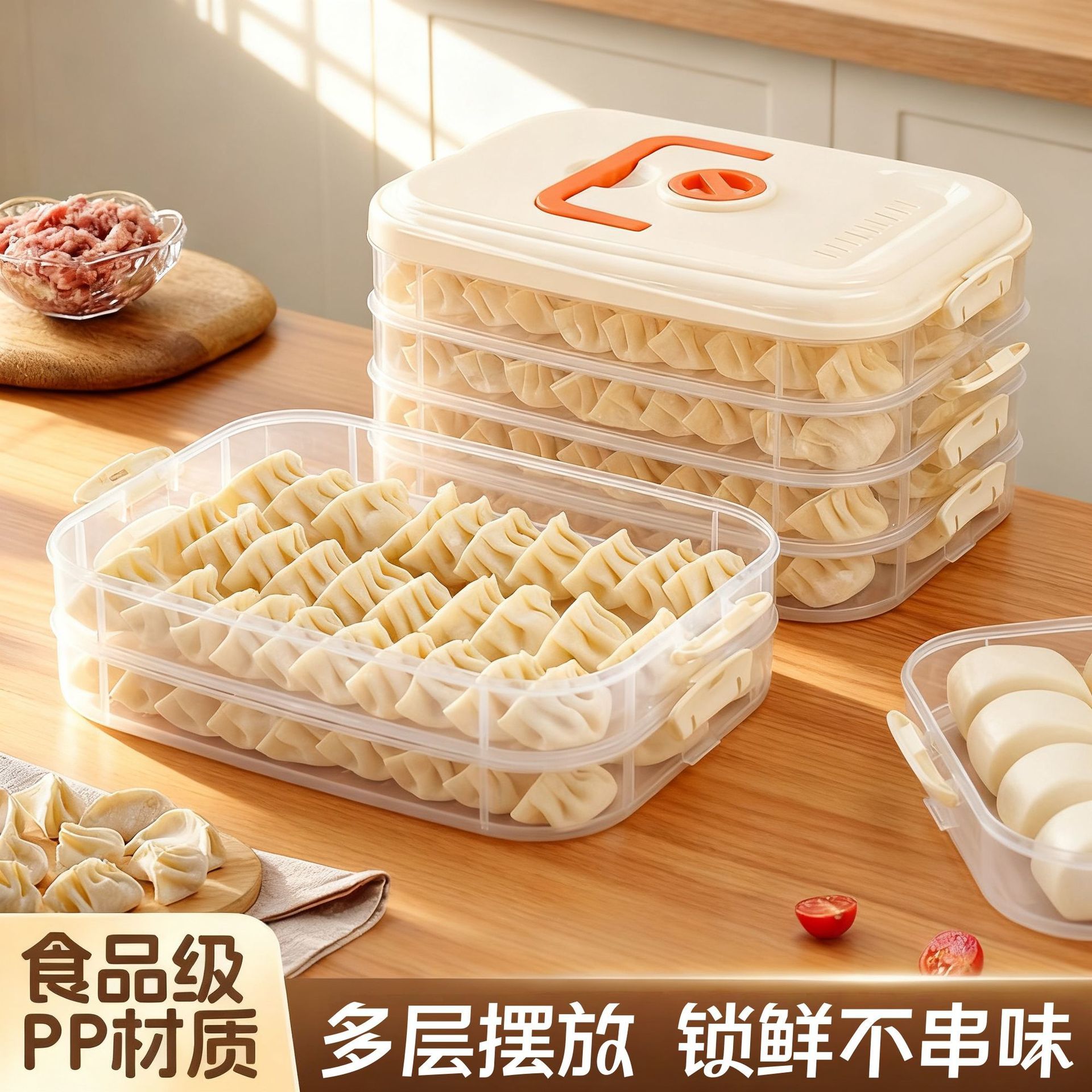 Caja de dumplings, refrigerador de cocina de grado alimenticio, caja de congelación, caja de conservación de frescura, paquetes de pan domésticos multicapa, caja de pan congelado, caja de dumplings congelada instantáneamente