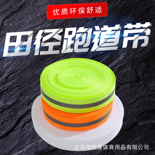 Track and field track with Finish Line sprint with beach volleyball with cordon track marker with Runway belt