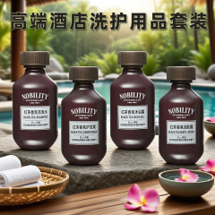 Nobilit_ノービリート ブラック ティー シリーズ 40ml ミッドレンジ ホテル シャンプー シャワー ジェル モイスチャライザー コンディショナー
