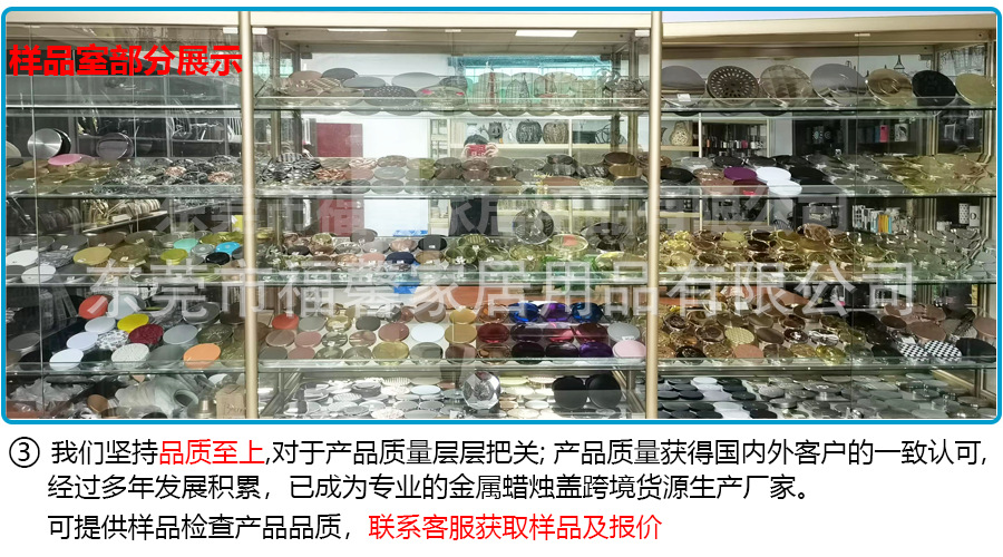 1688我的优势-品质.png
