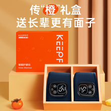 送父母礼物实用送爸爸妈妈老年人生日礼品盒送长辈按摩仪高档礼品