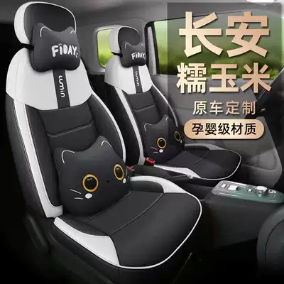 Edition/Sweet Edition, all-season full-cover seat – Modelə uyğun (Original) oturacaq örtükləri