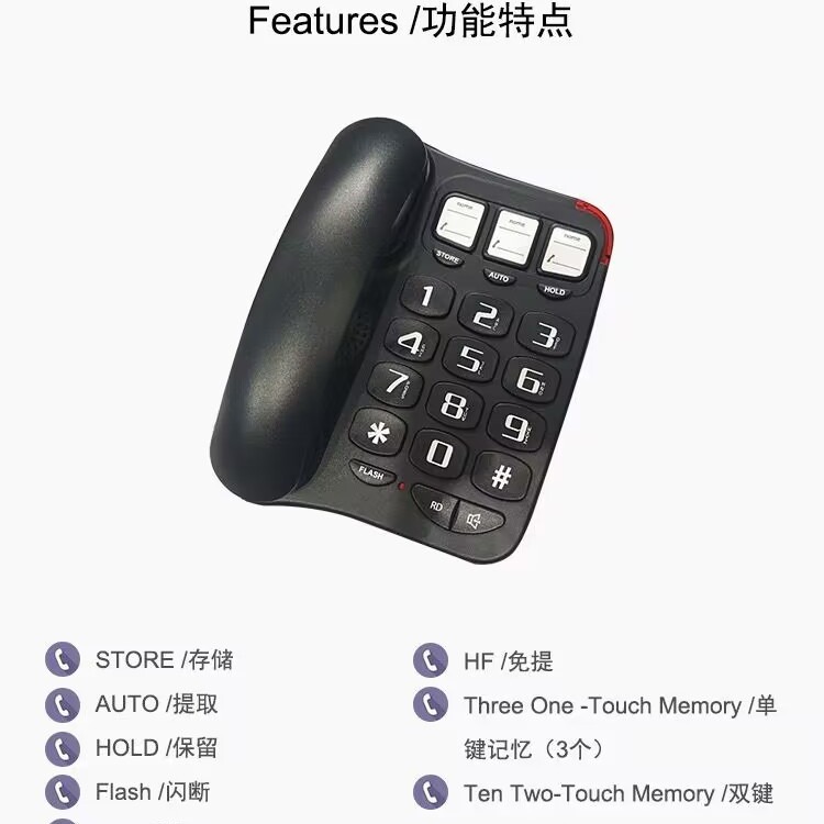 In stock, factory direct sales of large-button hands-free telephones, high-volume home/office landlines, battery-free telephones.