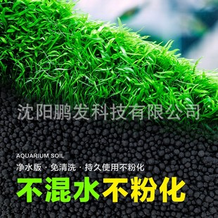 Wholesale Aquarium Water Grass Mud Ceramsite Sand Breeding Ceramsite Sand Aquarium Bottom Sand Landscaping Sand Fish Tank Black Ceramsite Sand