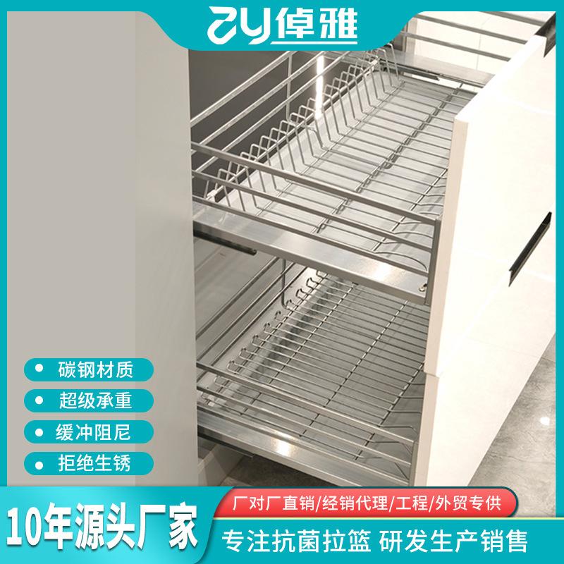Kitchen Cabinet Drawer Basket for Foreign Trade Flat Steel Three-sided Cabinet Double-layer Drawer-type Dish Storage Drawer Basket