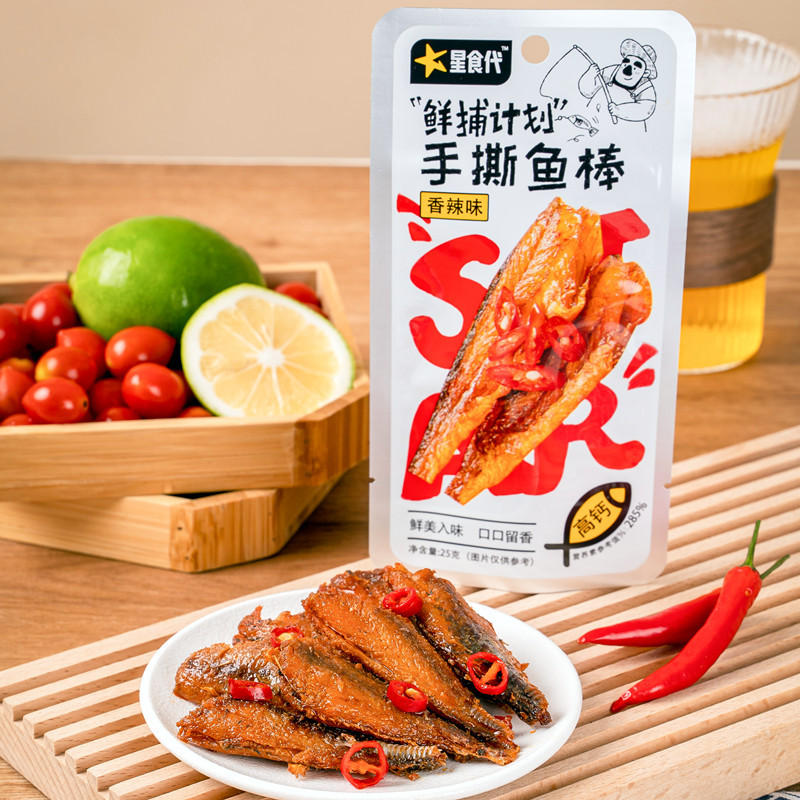 鱼棒800.5