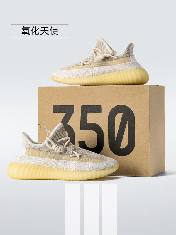 本物の高級ココナッツシューズ公式サイト旗艦店 350 紳士靴 og yeezy ティラノサウルスレックスカジュアル通気性スポーツシューズ女性用|undefined