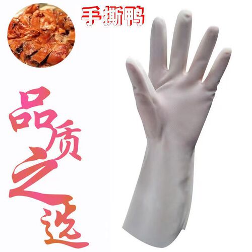 Nitrile housework dishwashing gloves plastic steel kitchen cleaning household rubber waterproof durable dust removal cleaning wholesale