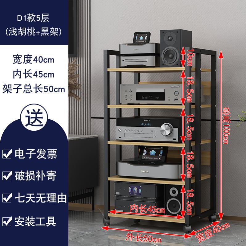 Q74-D1 5단 블랙 프레임 + 라이트 패널