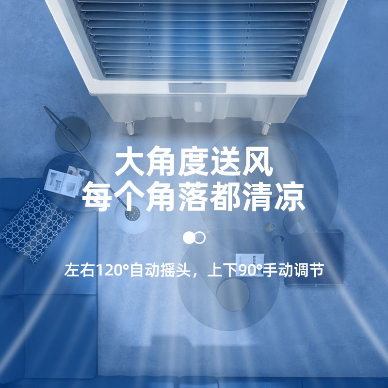 Camel air -conditioning fan cold fan Household water -cooled air -conditioning plus water cooling mobile industrial fan commercial vertical dormitory 3