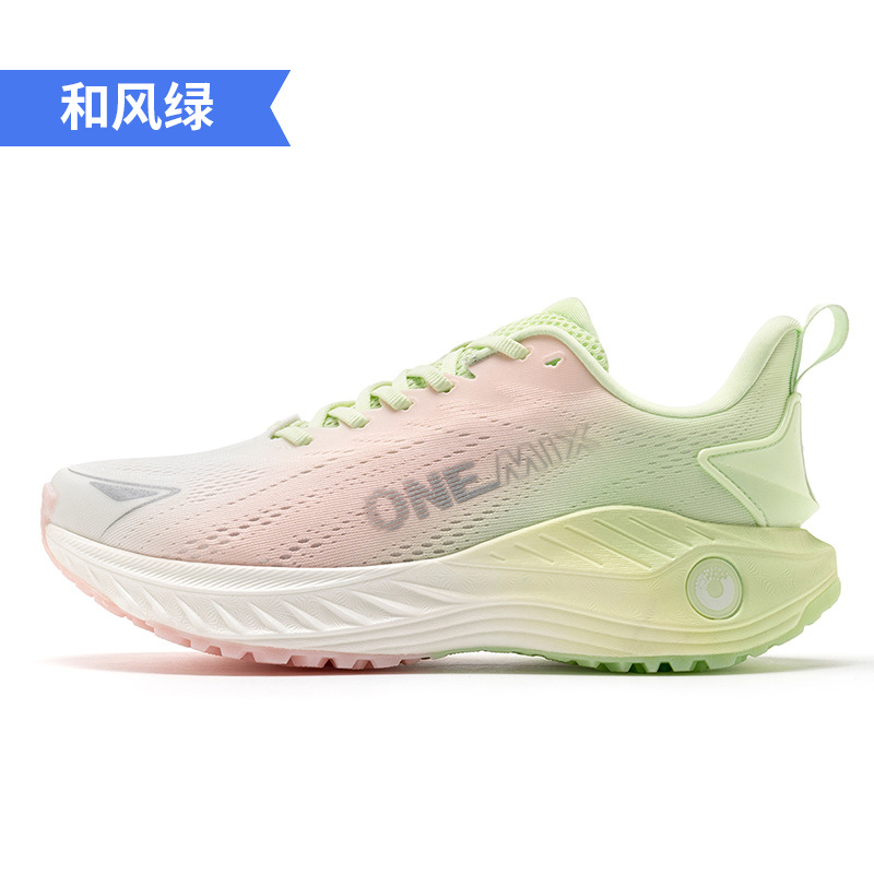 일본식 녹색