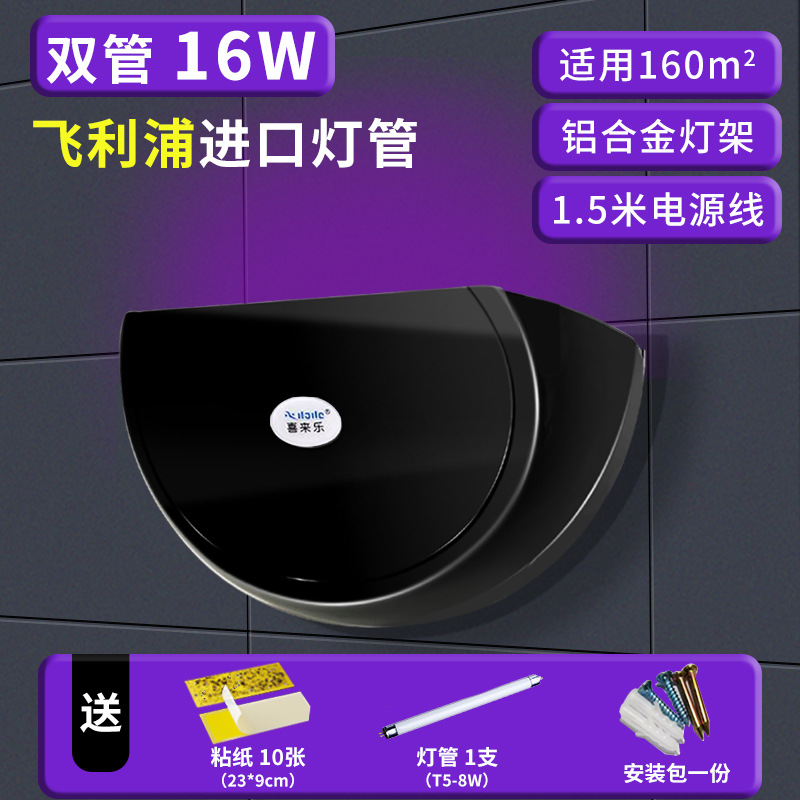 Black import linear light, 16W